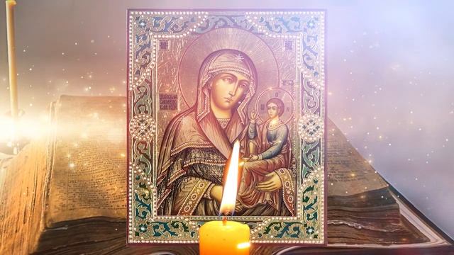 СЕГОДНЯ ВЕЧЕР ПОЧИТАНИЯ БОГОРОДИЦЫ! Вечерняя молитва иконе Одигитрия Шуйская Смоленская