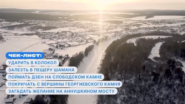 Где находятся декорации к кинофильмам на Урале?
