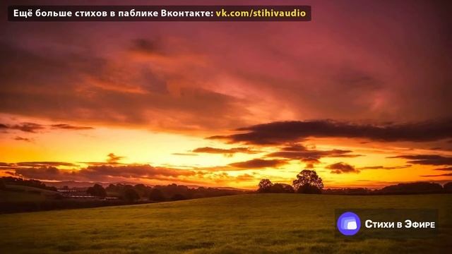 Александр Блок. Прошли года, но Ты - всё та же смотреть онлайн