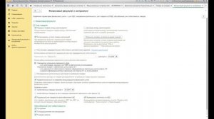 Остатки товара на складе в 1С:Управление Торговлей