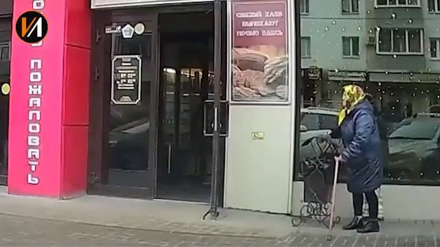 В Белгороде девушка решила помочь старой бабуле с протянутой рукой смотреть онлайн