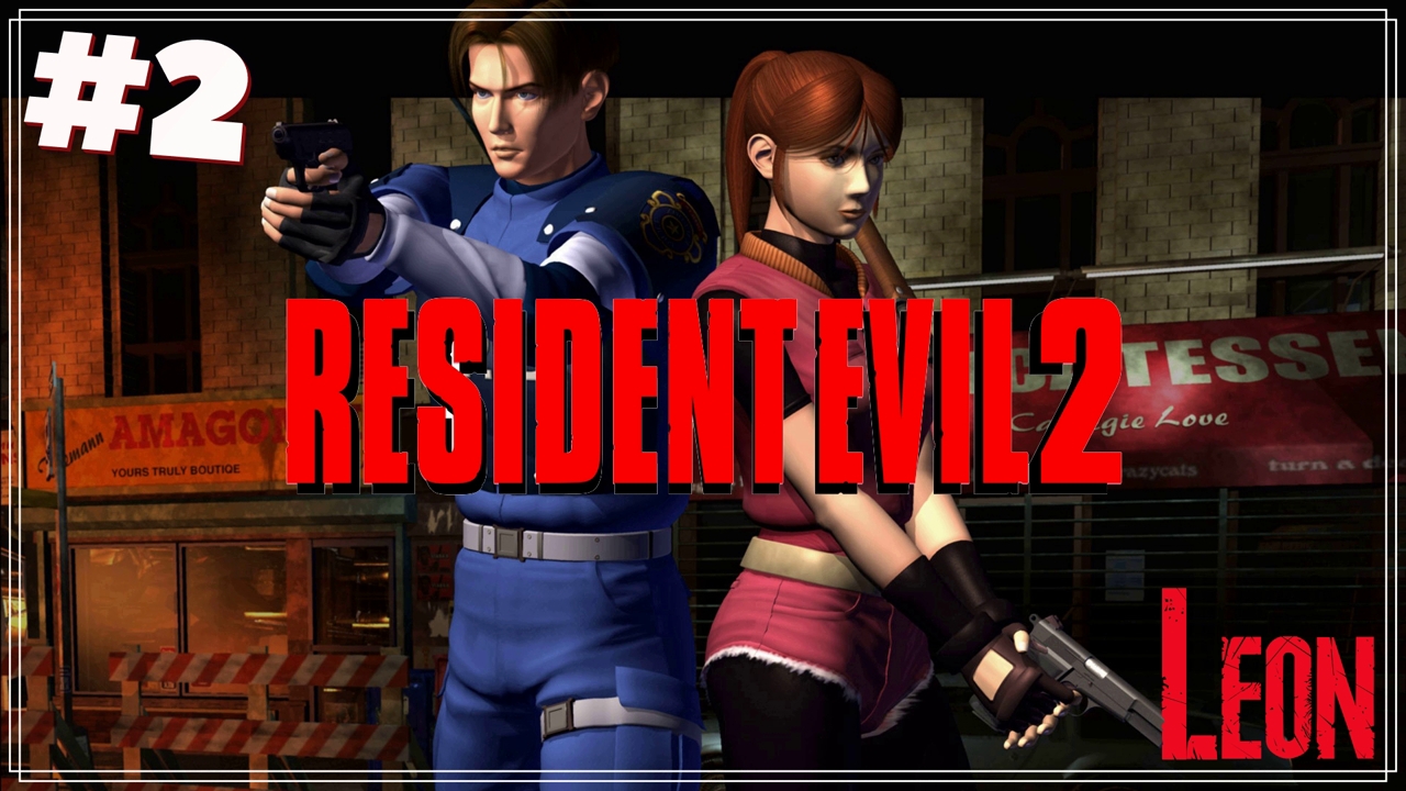 Дилемма G-вируса | Resident Evil 2 [Leon] #2