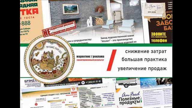 маркетинг и дизайн рис салин роман смотреть онлайн