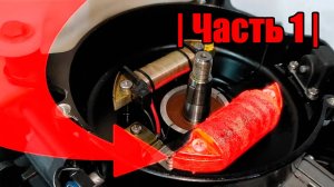 Катушка Освещения для Лодочного Мотора |HANGKAI 6.0||Часть 1|