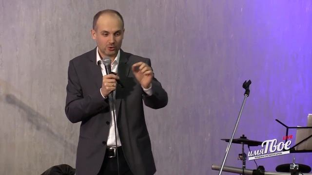 Проповедь Сергея Комарницкого "Осторожно! "Двойной агент" в твоей жизни" смотреть онлайн