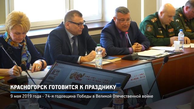 КРТВ. Красногорск готовится к празднику смотреть онлайн