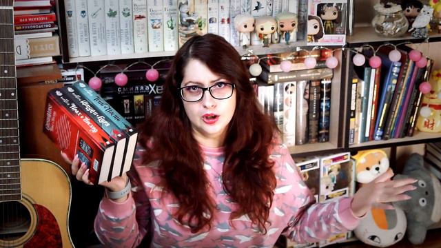 ЧИТАЮ СЕЙЧАС! ТЕНЬ И КОСТЬ, МАЙОР ГРОМ - СМОТРЮ СЕЙЧАС! БОЛТАЛКА)) КНИЖНЫЕ ПЛАНЫ!