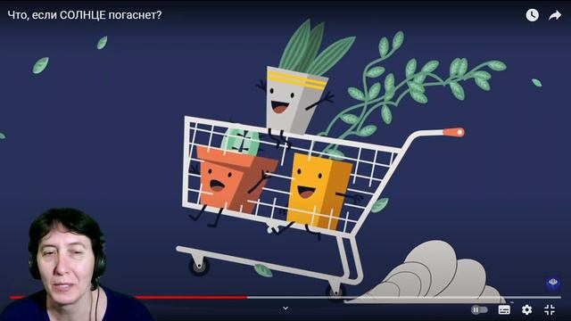 БАБУШКА СМОТРИТ Что, если СОЛНЦЕ погаснет? // Реакция на ЧТО, ЕСЛИ смотреть онлайн