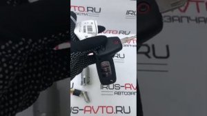 Замок зажигания granta Fl гранта фл 8450101024