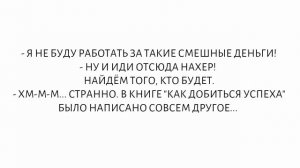 АНЕКДОТЫ  ОЧЕНЬ ПИКАНТНЫЕ❗ АНЕКДОТЫ ПРО... В КАРТИНКАХ ❗Если сильно рвать попу то можно ее...