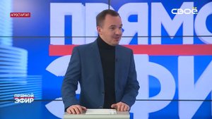 Прямой эфир. Грантовая программа "Агростартап"