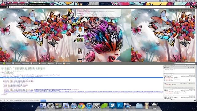 Как убрать фоновое изображение сайта смотреть онлайн