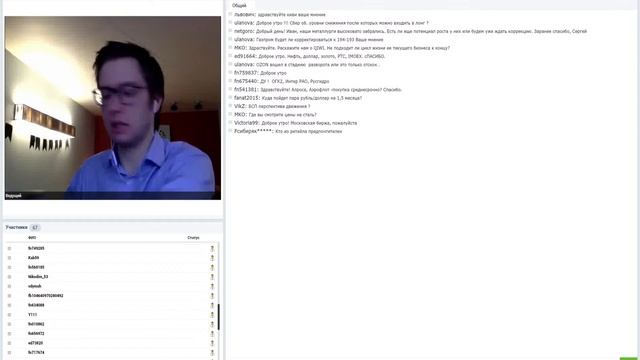 «Инвестиционная зарядка» с экспертами «ФИНАМ»! смотреть онлайн