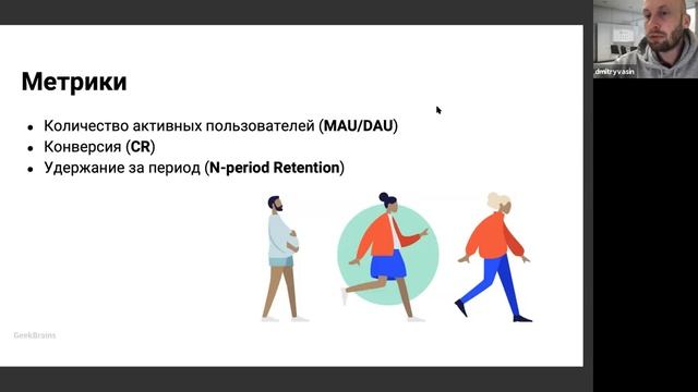Лекция 4. Технико-экономическое обоснование проекта и юнит-экономика