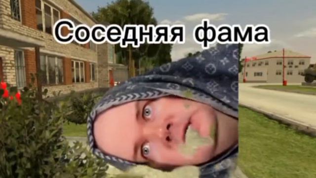 Да-да