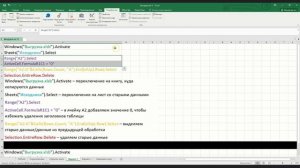 Способы сохранения/пересохранения файла Excel с помощью макроса