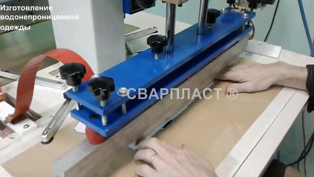 Обзор постовых ТВЧ станков и несколько идей для бизнеса. Станок твч для потолков смотреть онлайн