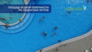 Панорама санатория "Родник Алтая"