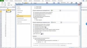 Как работать в Excel с клавишей F4 и быстро заполнять таблицы