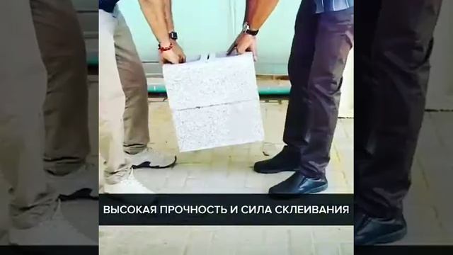 Супер Клей и Герметик. смотреть онлайн