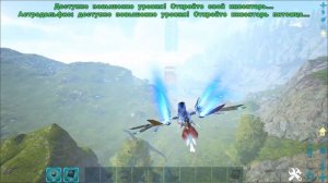 Тестируем АСТРОДЕЛЬФИНА в АРК! Гайд ПРИРУЧЕНИЕ АСТРОДЕЛЬФИСА в ARK с ДИЕГО! Astrodolphis Genesis 2