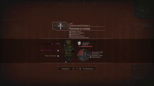 Java 2022 07 18 16 00 22 03 DVR Trim смотреть онлайн