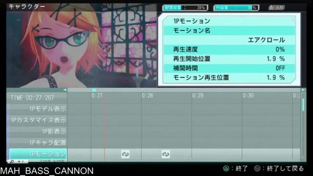 Project Diva F 2nd Edit Mode Tutorial смотреть онлайн