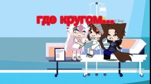 Дом то место где кругом царит полный покой верни меня домой