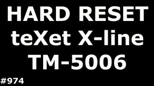 Сброс настроек teXet X-line TM-5006 (Hard Reset teXet X-line TM-5006)