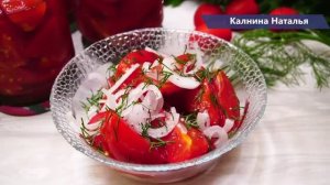 Как я Храню помидоры всю зиму без морозильной камеры ,чтобы оставались как свежие на вкус и вид.