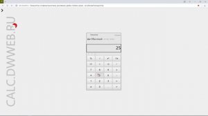 Степень числа, квадрат, дробная, десятичная, отрицательная,
