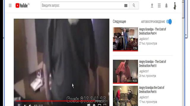 Планета сокровищ смотреть онлайн