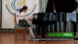 В. Коровицын «Первая проталинка»; В.Селиванов «Шуточка»/ Кряжевских Юлия | ЗЕЛЁНЫЙ РОЯЛЬ