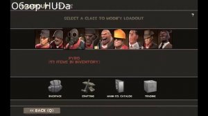 Гайд: Как поставить кастомный HUD для TF2