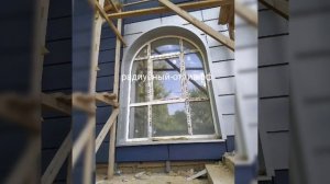 Радиусные откосы на окна из металла.