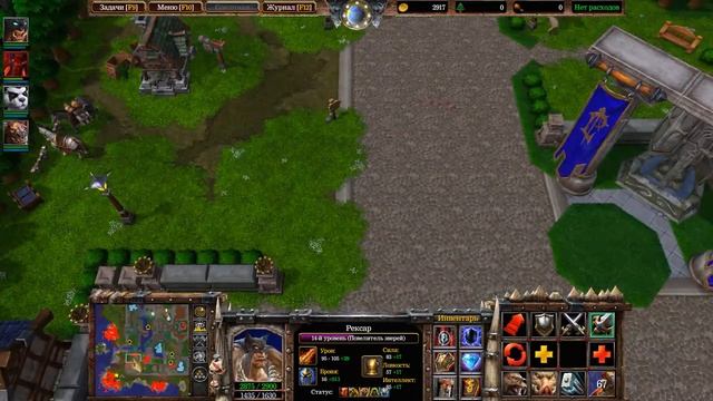 Warcraft III:Reforged. Часть 111. Терамор. Финал.