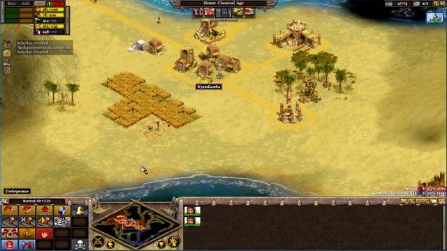 Rise of Nations // Обучение // Нации // Инки // Тактика и стратегия игры // Гайд смотреть онлайн