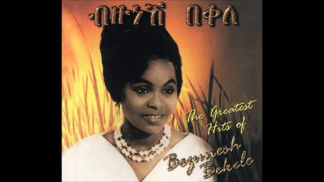 Bezunesh Bekele - Yeakaleh Armanegn смотреть онлайн