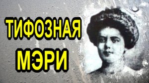 Ее разыскивала вся полиция Нью-Йорка.