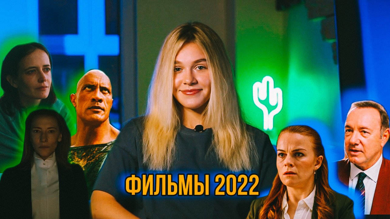 Последний клиент 2022