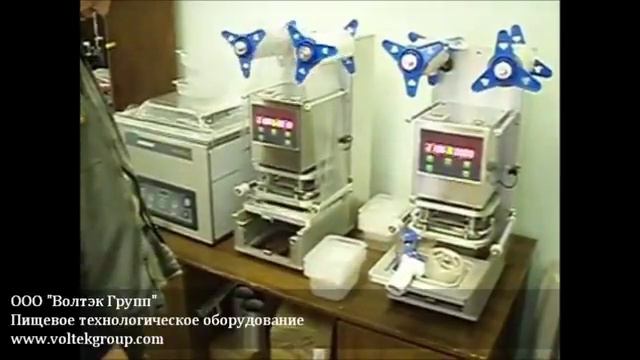 Автоматический запайщик лотков