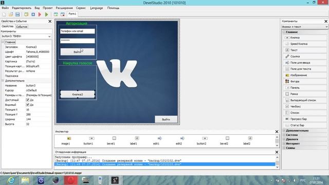 Как создать стиллер?! Ответ тут! смотреть онлайн