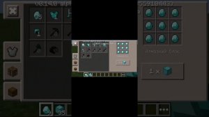 Как скрафтить алмазы в любых версиях майнкрафта