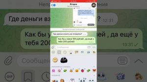 Как скачать стикеры в ватсап