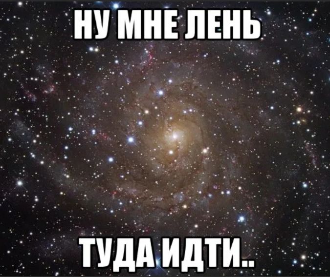 Приходить туда