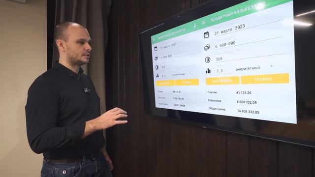 Считаем переплату по ипотеке смотреть онлайн