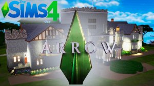 ARROW -  The Sims 4 дом Оливера Квина  Стрела