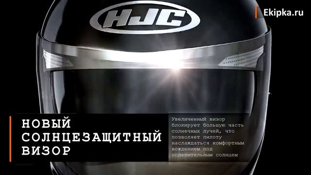 HJC RPHA90 обзор мотошлема от мотомагазина Ekipka.ru