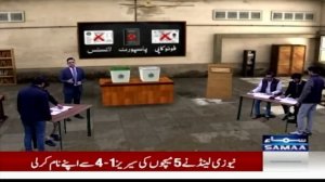 How to Cast Vote? | Election 2024 Pakistan | Samaa TV