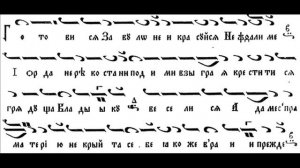 Готовися Завулоне...Тропар на неделята преди Йордановден/2-4.01/